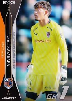 2020 J.League Official Trading Cards #175 Takashi Kasahara Front