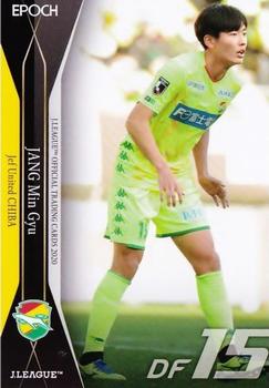 2020 J.League Official Trading Cards #179 Jang Min-gyu Front
