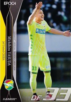 2020 J.League Official Trading Cards #180 Michihiro Yasuda Front