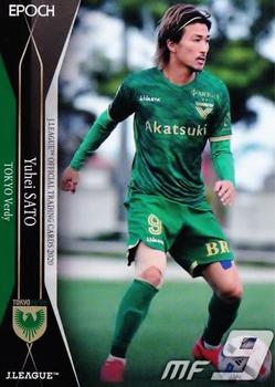 2020 J.League Official Trading Cards #181 Yuhei Sato Front