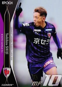 2020 J.League Official Trading Cards #202 Yoshihiro Shoji Front