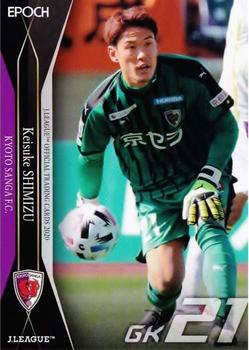 2020 J.League Official Trading Cards #204 Keisuke Shimizu Front