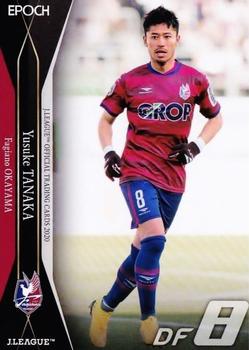 2020 J.League Official Trading Cards #206 Yusuke Tanaka Front