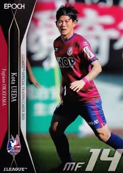 2020 J.League Official Trading Cards #207 Kota Ueda Front