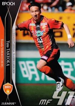 2020 J.League Official Trading Cards #210 Yuto Takeoka Front