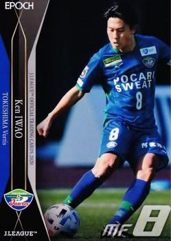 2020 J.League Official Trading Cards #212 Ken Iwao Front