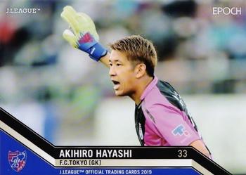 2019 Epoch J.League #45 Akihiro Hayashi Front