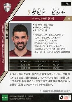 2019 Epoch J.League #128 David Villa Back