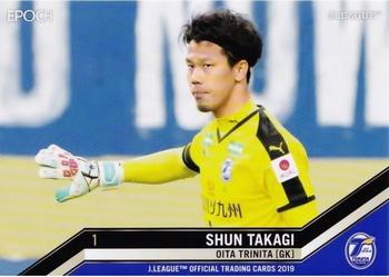 2019 Epoch J.League #154 Shun Takagi Front
