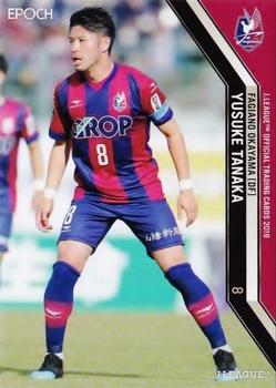2019 Epoch J.League #206 Yusuke Tanaka Front