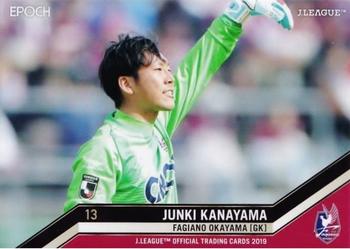 2019 Epoch J.League #207 Junki Kanayama Front
