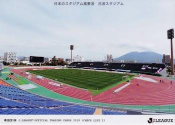 2019 Epoch J.League #231 Checklist 2 Kagoshima Front