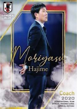 2020 Japan National Team Official Trading Cards [Special Edition] #01 Hajime Moriyasu Front