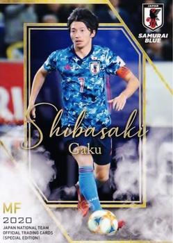 2020 Japan National Team Official Trading Cards [Special Edition] #10 Gaku Shibasaki Front