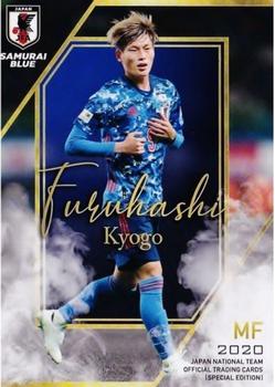 2020 Japan National Team Official Trading Cards [Special Edition] #14 Kyogo Furuhashi Front
