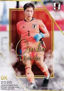 2020 Japan National Team Official Trading Cards [Special Edition] #18 Keisuke Osako Front