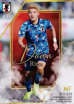 2020 Japan National Team Official Trading Cards [Special Edition] #30 Ritsu Doan Front