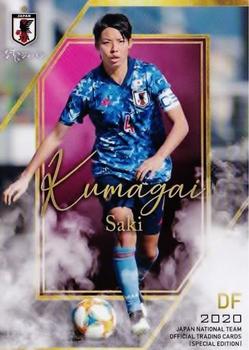 2020 Japan National Team Official Trading Cards [Special Edition] #44 Saki Kumagai Front