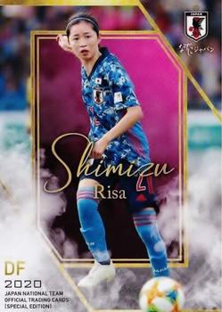 2020 Japan National Team Official Trading Cards [Special Edition] #48 Risa Shimizu Front