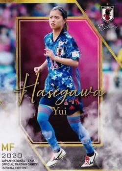 2020 Japan National Team Official Trading Cards [Special Edition] #55 Yui Hasegawa Front