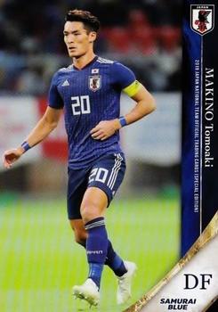 2019 Epoch Japan National Team (Special Edition) #006 Tomoaki Makino Front