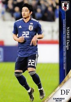 2019 Epoch Japan National Team (Special Edition) #007 Daigo Nishi Front