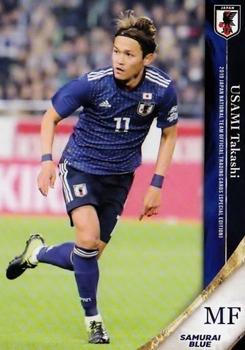 2019 Epoch Japan National Team (Special Edition) #028 Takashi Usami Front