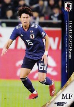 2019 Epoch Japan National Team (Special Edition) #032 Kento Hashimoto Front
