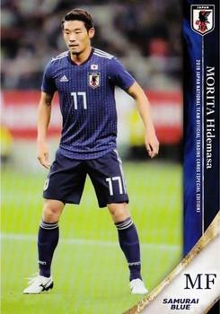 2019 Epoch Japan National Team (Special Edition) #035 Hidemasa Morita Front