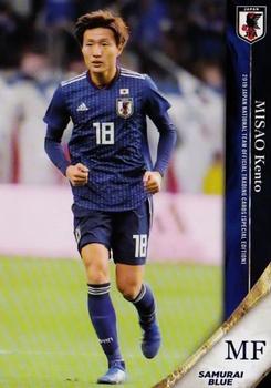 2019 Epoch Japan National Team (Special Edition) #036 Kento Misao Front
