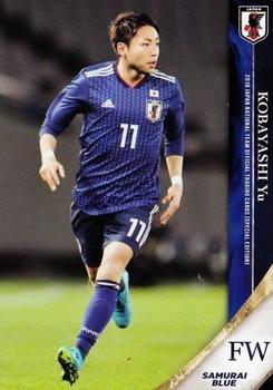 2019 Epoch Japan National Team (Special Edition) #039 Yu Kobayashi Front