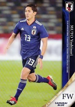 2019 Epoch Japan National Team (Special Edition) #042 Yoshinori Muto Front