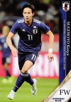 2019 Epoch Japan National Team (Special Edition) #043 Kenyu Sugimoto Front