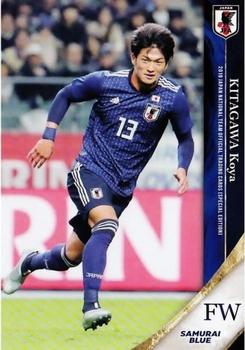 2019 Epoch Japan National Team (Special Edition) #046 Koya Kitagawa Front