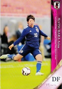 2019 Epoch Japan National Team (Special Edition) #054 Arisa Matsubara Front