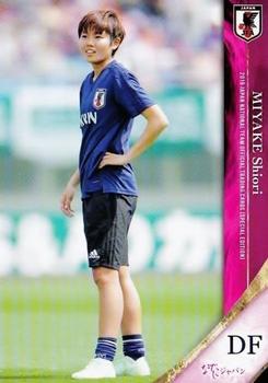 2019 Epoch Japan National Team (Special Edition) #055 Shiori Miyake Front