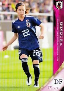 2019 Epoch Japan National Team (Special Edition) #056 Risa Shimizu Front