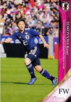 2019 Epoch Japan National Team (Special Edition) #066 Kumi Yokoyama Front