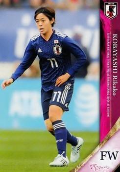 2019 Epoch Japan National Team (Special Edition) #067 Rikako Kobayashi Front