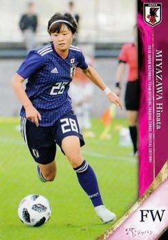 2019 Epoch Japan National Team (Special Edition) #069 Hinata Miyazawa Front