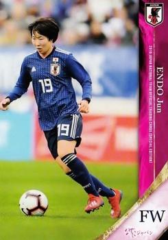 2019 Epoch Japan National Team (Special Edition) #070 Jun Endo Front