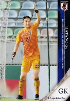 2019 Epoch Japan National Team (Special Edition) #071 Go Hatano Front