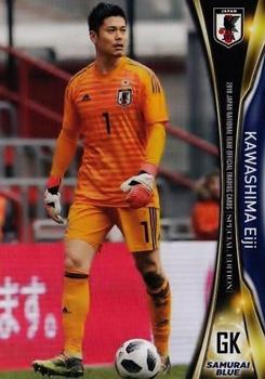 2018 Japan National Team Official Trading Cards Special Edition #01 Eiji Kawashima Front