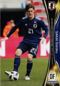 2018 Japan National Team Official Trading Cards Special Edition #08 Gōtoku Sakai Front
