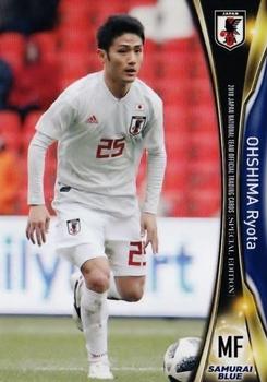 2018 Japan National Team Official Trading Cards Special Edition #17 Ryota Oshima Front