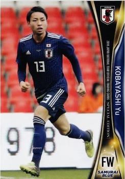 2018 Japan National Team Official Trading Cards Special Edition #20 Yu Kobayashi Front