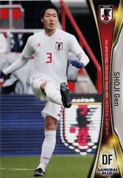 2018 Japan National Team Official Trading Cards Special Edition #32 Gen Shoji Front