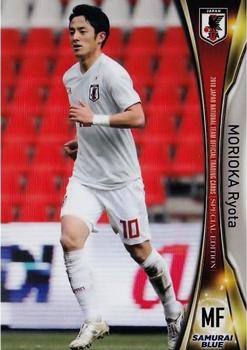 2018 Japan National Team Official Trading Cards Special Edition #36 Ryota Morioka Front