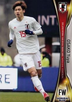 2018 Japan National Team Official Trading Cards Special Edition #42 Yuya Osako Front