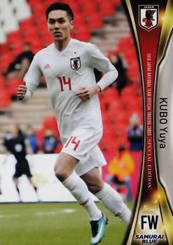 2018 Japan National Team Official Trading Cards Special Edition #46 Yuya Kubo Front